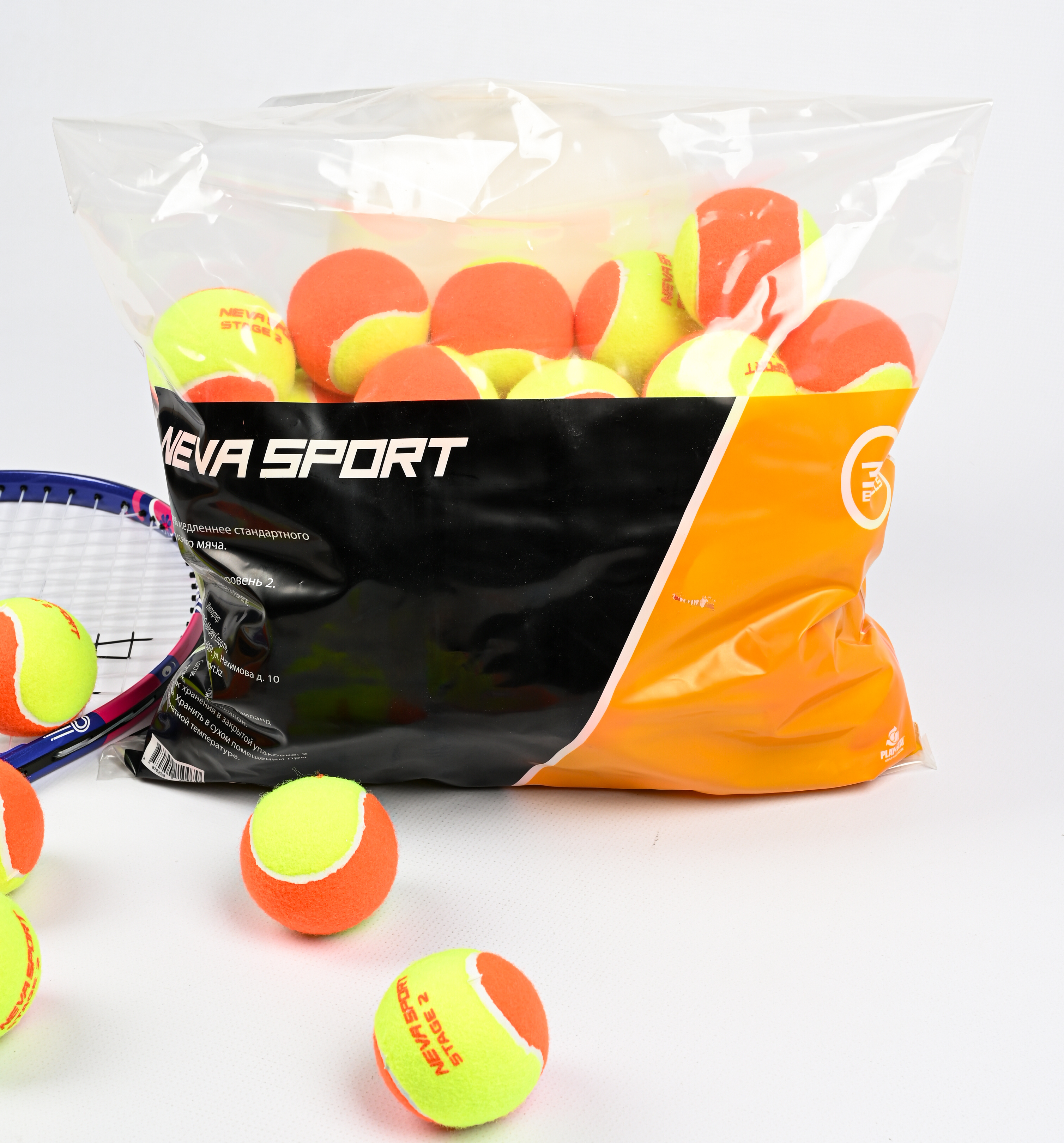 NEVA SPORT Мячи NEVA SPORT (Orange 2) - 36 мячей в пакете