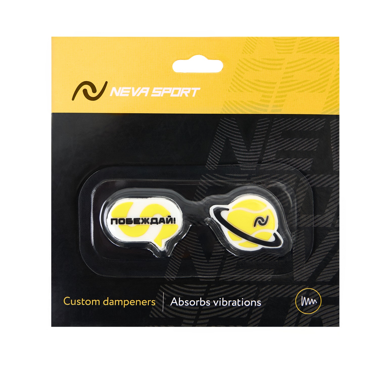 NEVA SPORT Виброгаситель NEVA SPORT *2